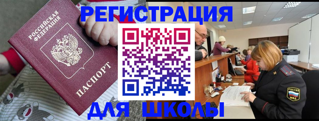 пропишу в квартире в Новочеркасске