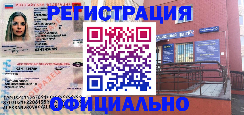 форма 3 в Новочеркасске